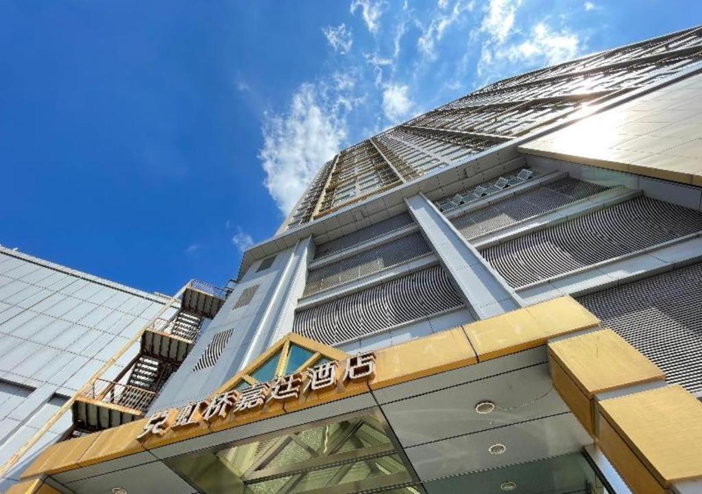 Kingtown Hotel Hongqiao Шанхай Екстериор снимка